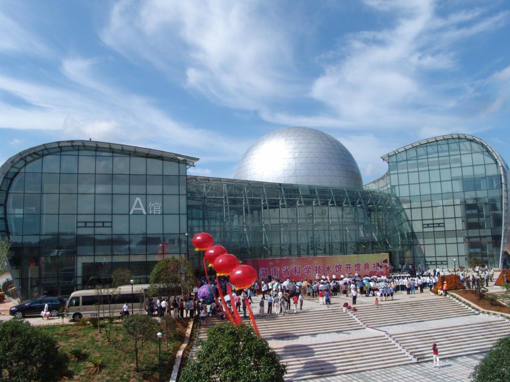 湖南省科學技術館建安工程
